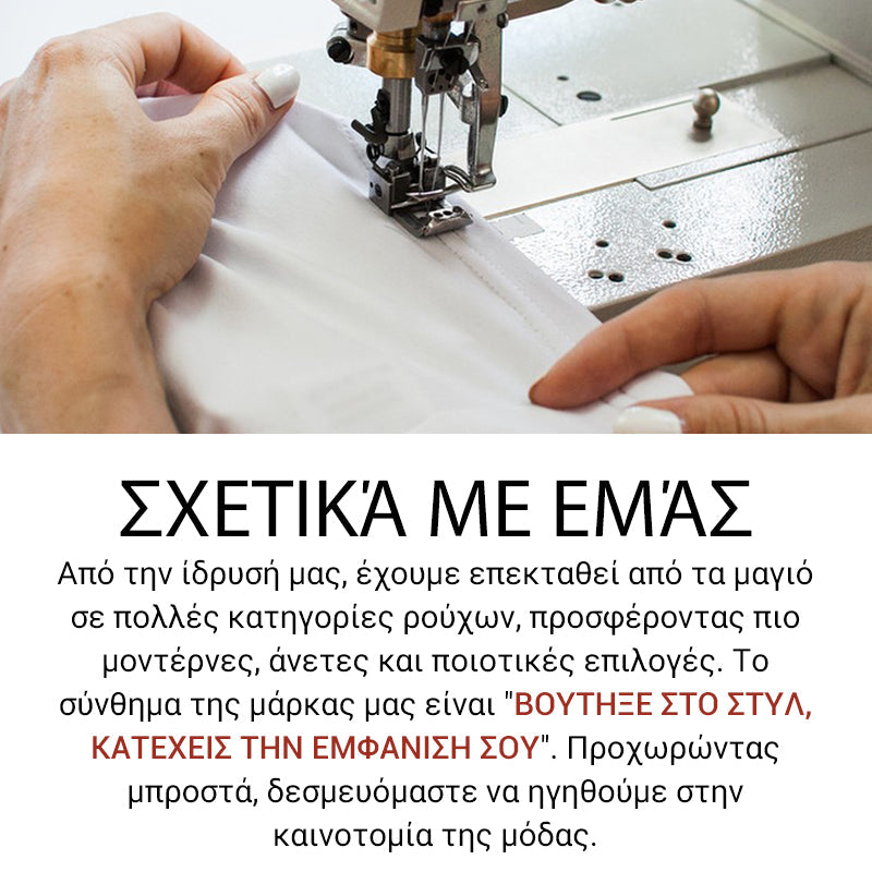 🩱 Ολόσωμο μαγιό | Ενσωματωμένη υποστήριξη στήθους