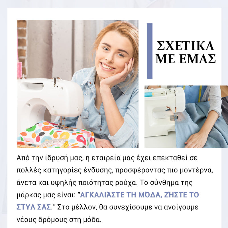 👗Κουμπωμένο ριγέ πουκάμισο με πέτο γιακά
