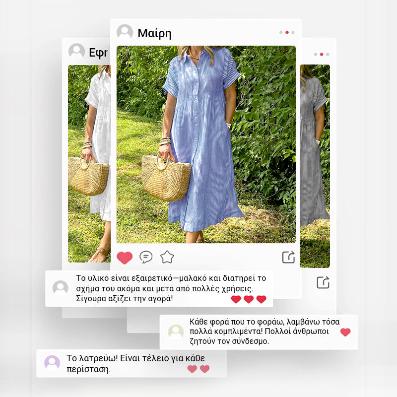 👗Κουμπωμένο ριγέ πουκάμισο με πέτο γιακά