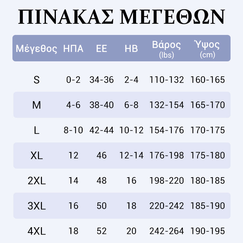 👗Κουμπωμένο ριγέ πουκάμισο με πέτο γιακά
