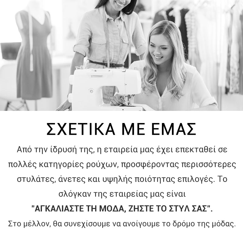 👗 Γυναικείο Μακρύ Φόρεμα με Τύπωμα και V-Λαιμόκοψη