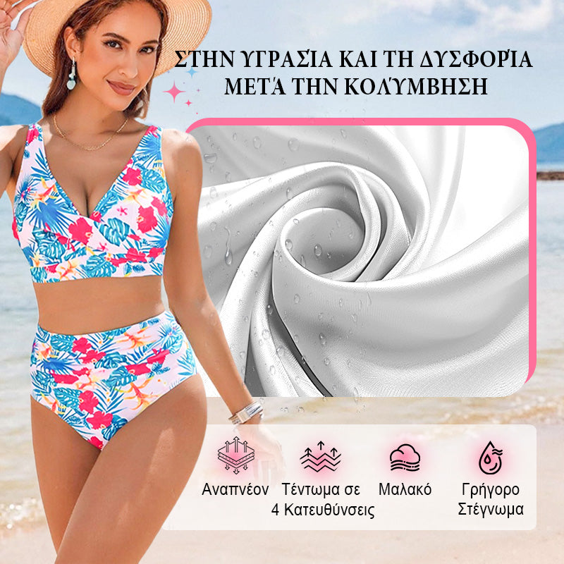 🌈 Ζωηρά χρώματα - 🩱 Μπικίνι με τυπωμένο μαγιό