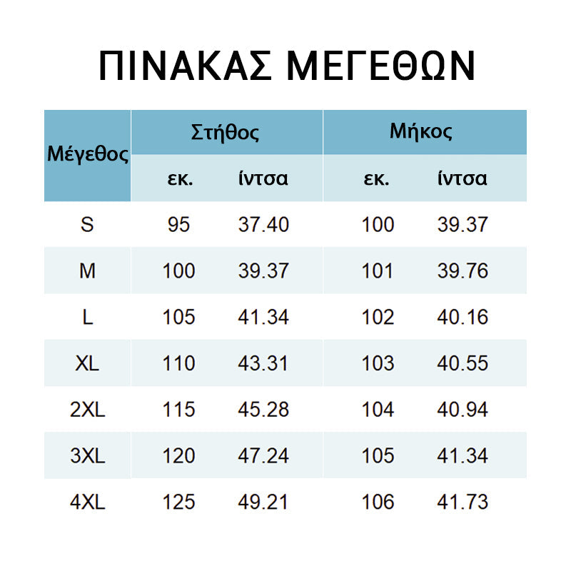 👗 Γυναικείο Μακρύ Φόρεμα με Τύπωμα και V-Λαιμόκοψη