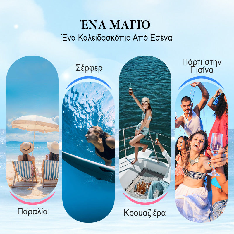 🌈 Ζωηρά χρώματα - 🩱 Μπικίνι με τυπωμένο μαγιό