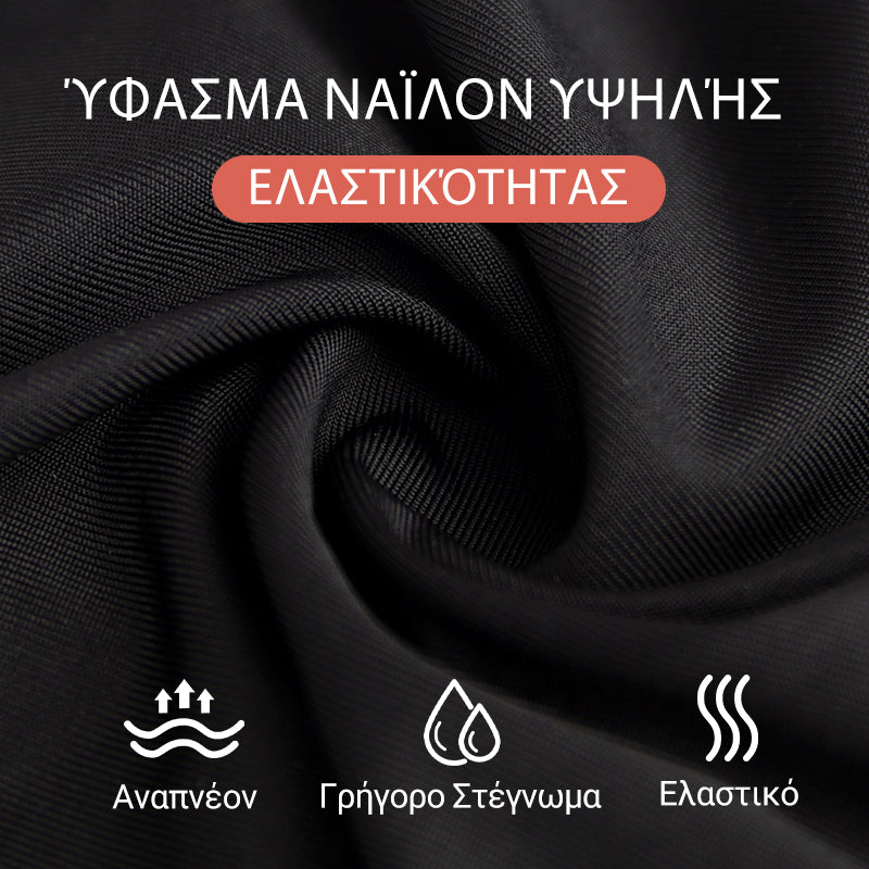 🩱 Ολόσωμο μαγιό | Ενσωματωμένη υποστήριξη στήθους